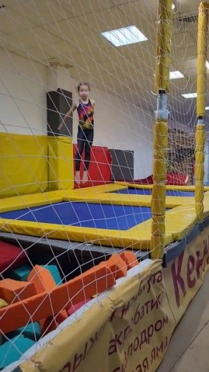 Прыжки в шпагат.