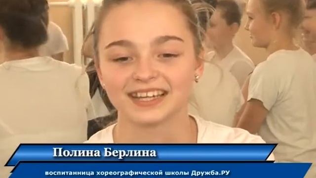 Дружба.ру