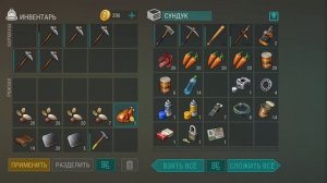 Рейд базы player 7963