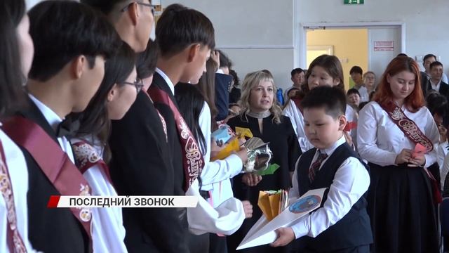 Для более 5 400 выпускников 11 классов прозвенел последний звонок смотреть онлайн