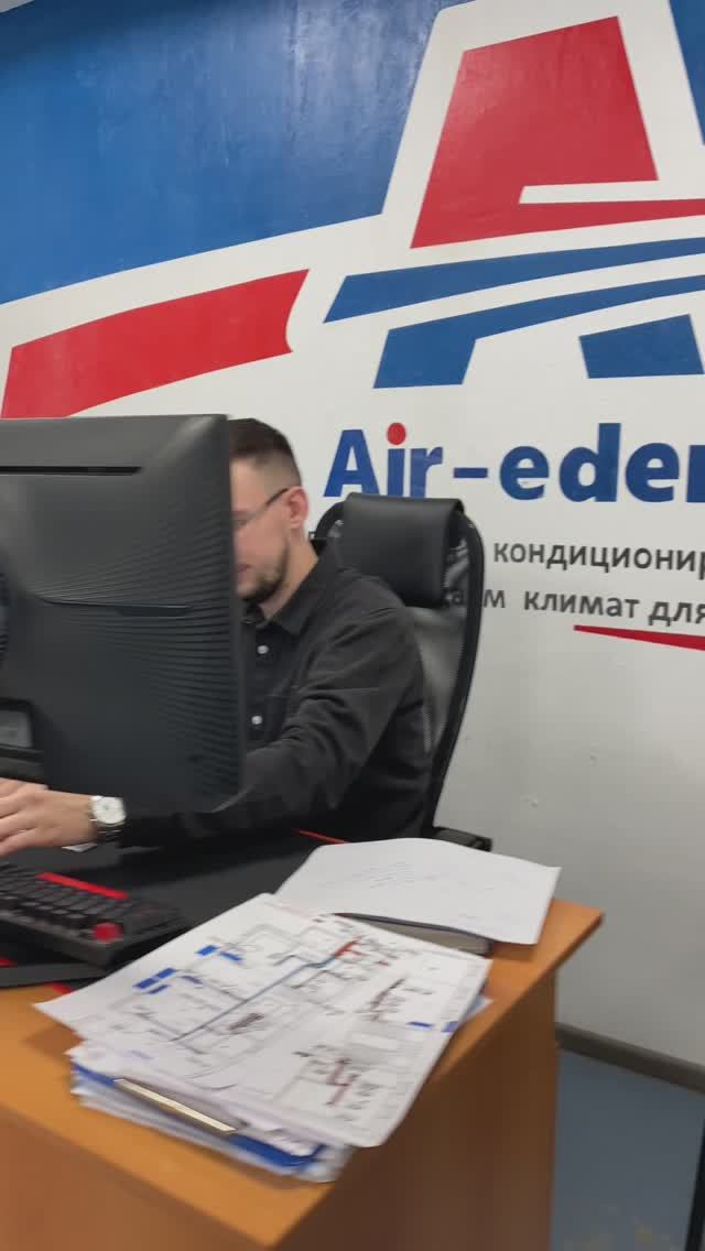 Кто мы?! О компании Air-edem! смотреть онлайн