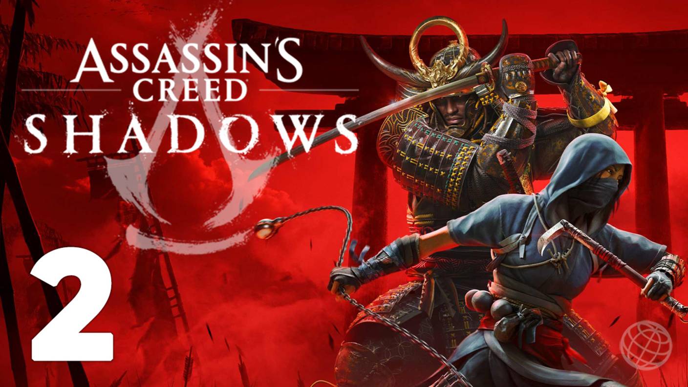 Assassin's Creed Shadows прохождение на русском без комментариев - часть 2 ➤ Ассассин Шэдоус часть 2