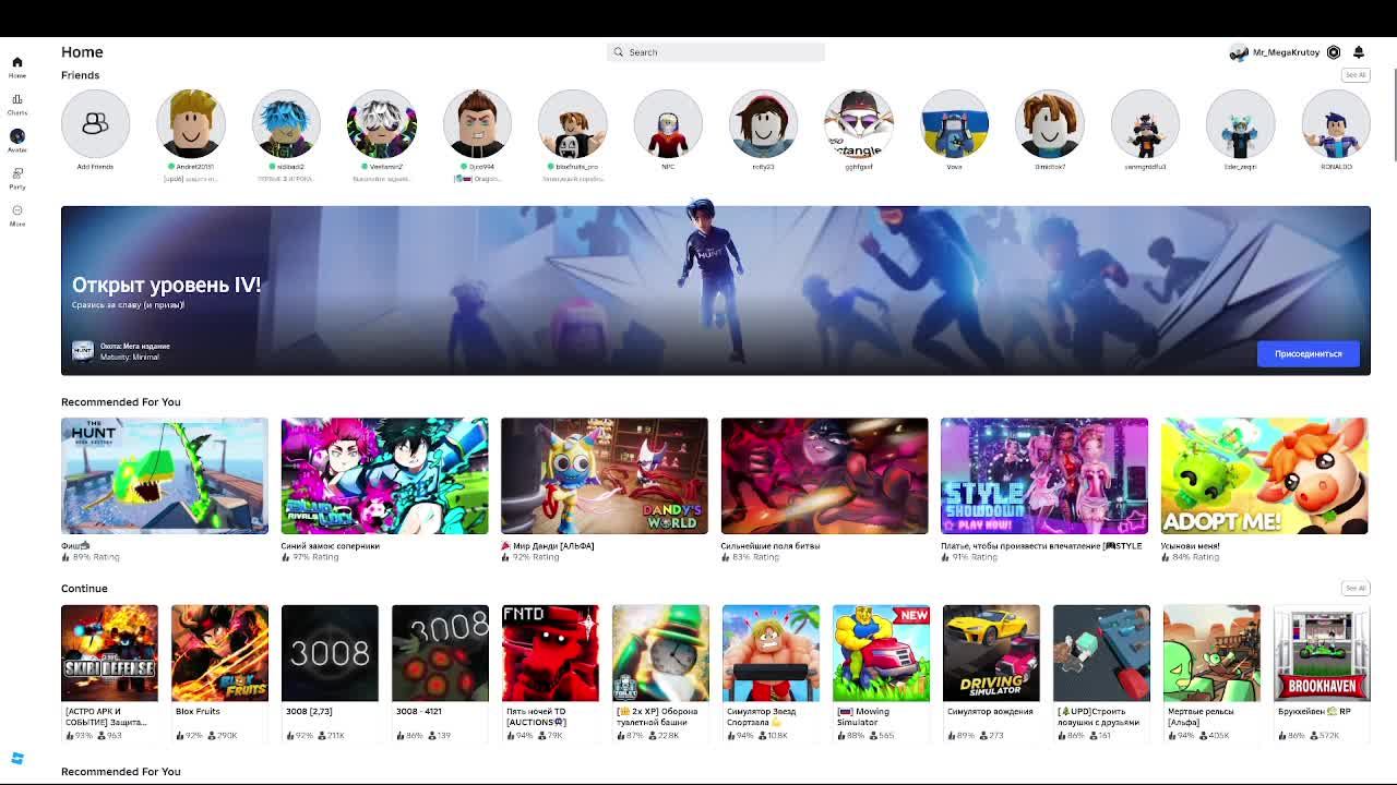 Самые крутые игры в Роблокс, которые вы не видели