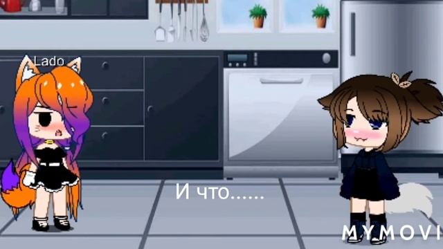 /Я просто хочу быть нужен кому нибудь! /гача клуб/ смотреть онлайн