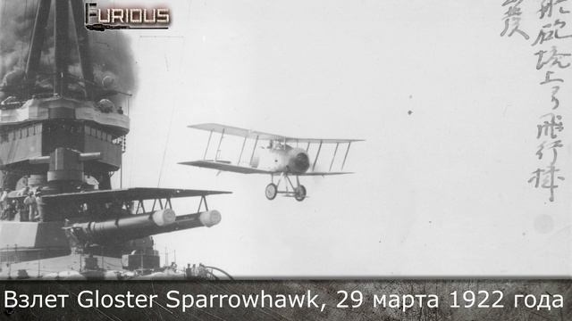 Только История: линкор IJN Fuso