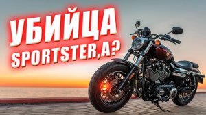 Sportster - ВСЁ! Groza V1200 - жёлтая Америка