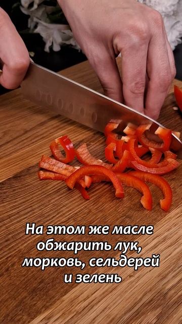 Сочное мясо, хрустящий картофель и ароматные овощи в насыщенном томатном соусе смотреть онлайн