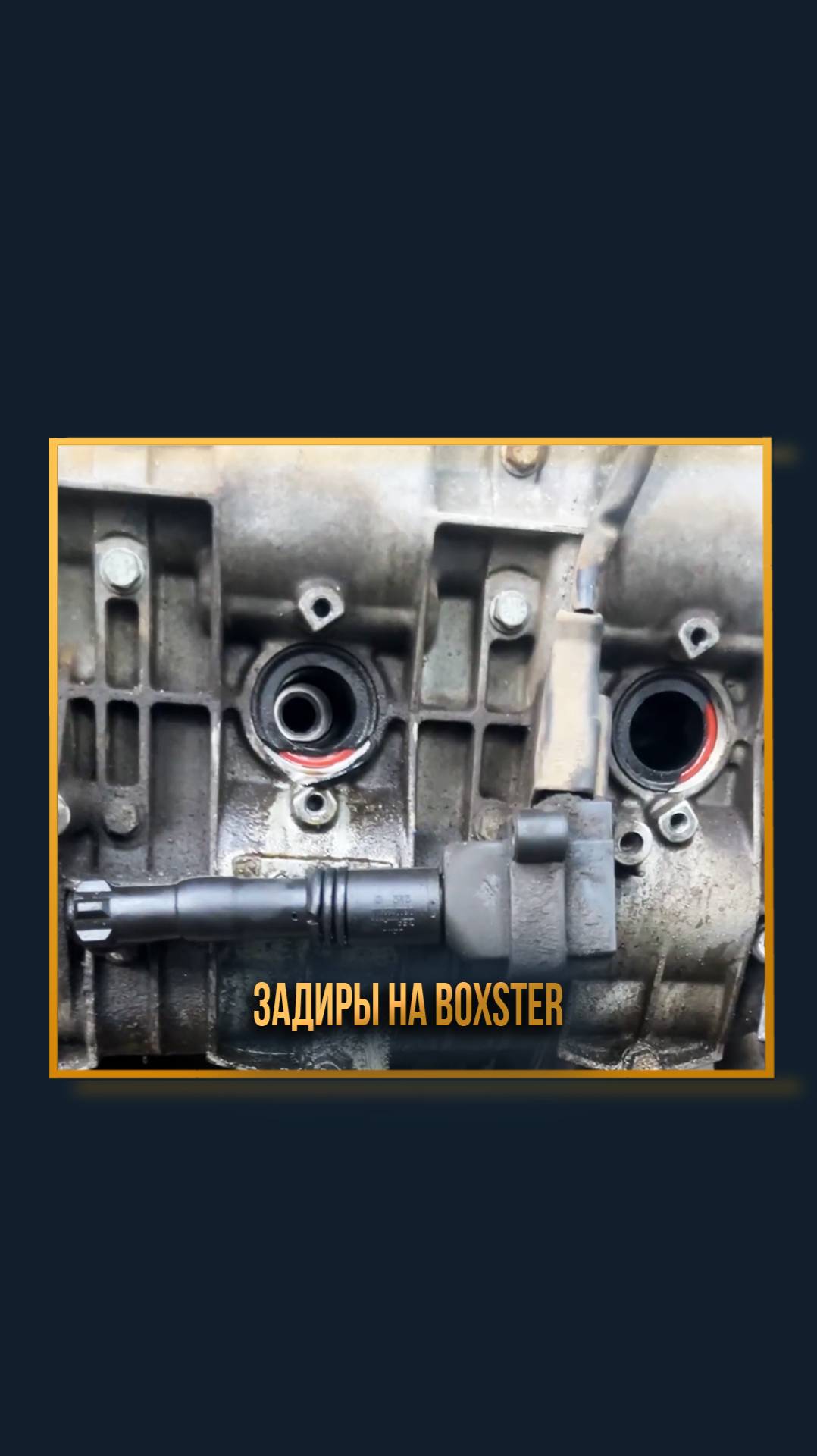 Задиры на Boxster смотреть онлайн