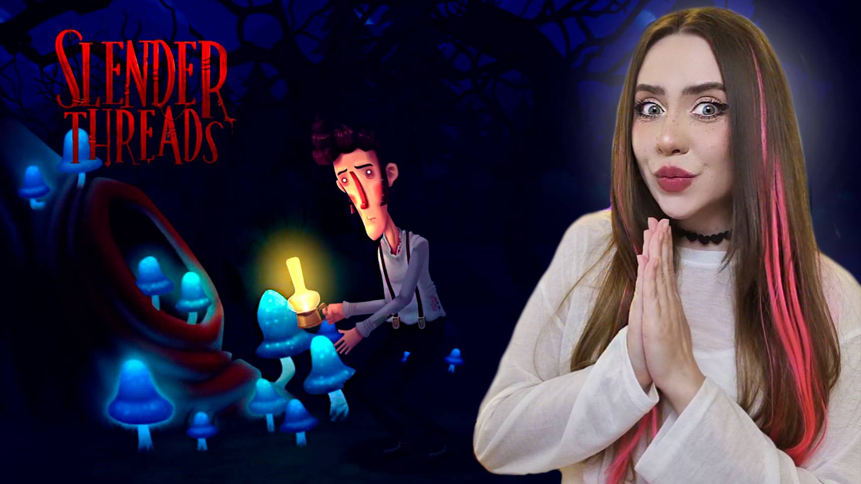НАЕЛИСЬ СТРАННЫХ ГРИБОВ! ➤ Slender Threads #3 смотреть онлайн