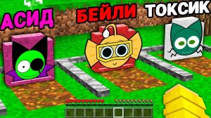 Я НАШЁЛ МОГИЛЫ НОВЫХ СПРУНКИ В МАЙНКРАФТ