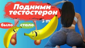 Как увеличить продолжительность и стойкость: 4 лучших упражнений Кегеля для мужского здоровья