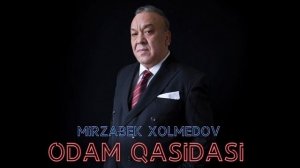 Mirzabek Xolmedov - Odam qasidasi | Мирзабек Холмедов - Одам касидаси (audio)