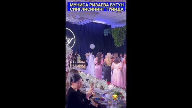 МУНИСА РИЗАЕВА БУГУН СИНГЛИСИНИНГ ТЎЙИДА#trendingvideo #shortsvideo #trending#munisarizaeva