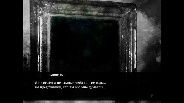 The House in Fata Morgana #81 На свободу смотреть онлайн