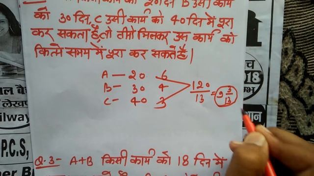 Samay awam Katya समय - कार्य work and time 20 सेकंड में смотреть онлайн