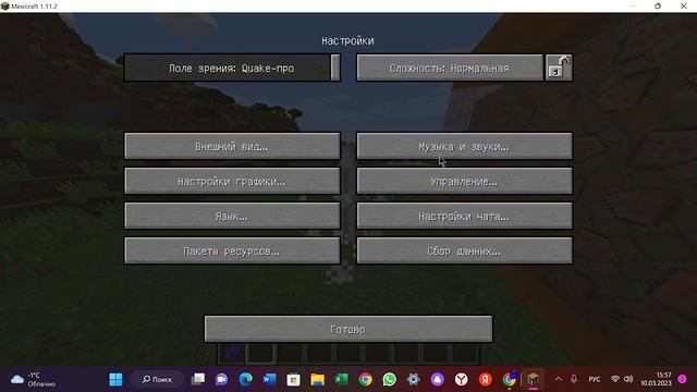 как в майнкрафте без модов сделать ракету (туториал) смотреть онлайн