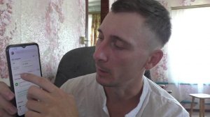 Как в приложении Сбер перевод отправить обратно?