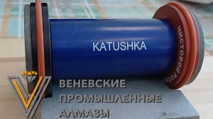 точилка для ножей "катушка"