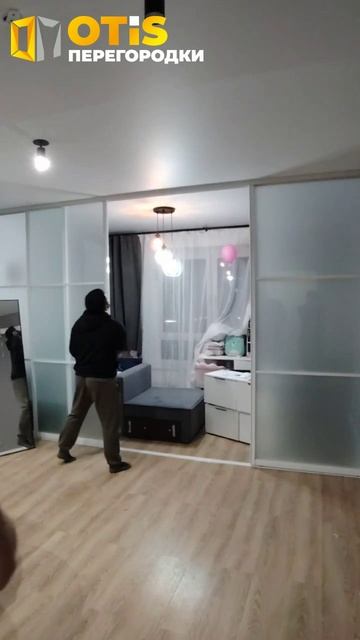 Межкомнатная Перегородка. По заказам +7(905)558-08-82 Работаем в Москве и МО смотреть онлайн