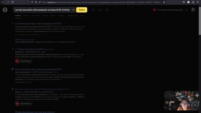 лаб7 имитмод отчёт Ганина ТС смотреть онлайн