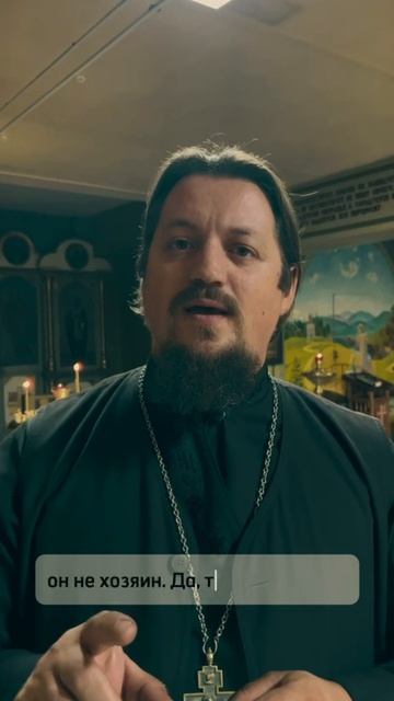 ☦️❤ТЫ ХОЗЯИН!!!❤🕊️