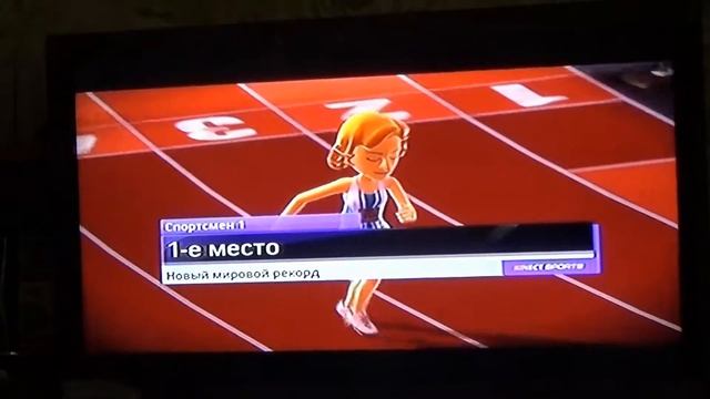 Kinect Sports смотреть онлайн