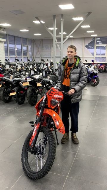 Счастливый обладатель мотоцикла PROMAX MX280! МотоЦентр X-MOTORS г. Уфа смотреть онлайн