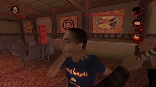 § Postal 2 § Серия № 6 § Выходные  § Часть  ▌ §