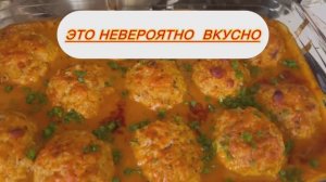 Самые вкусные тефтели +секреты❤️