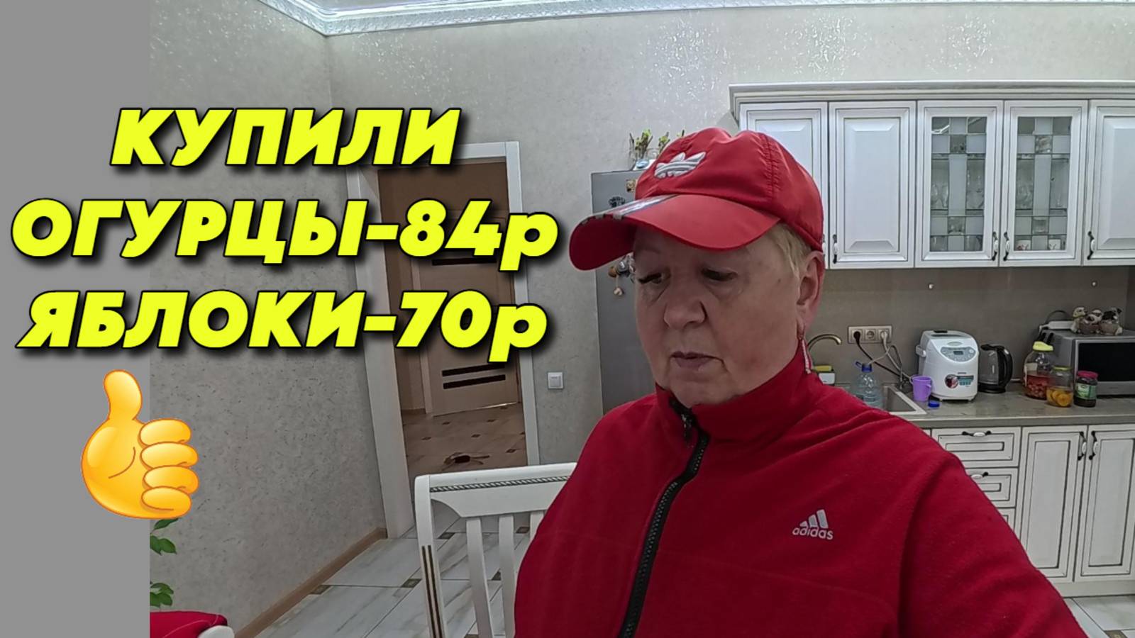 854 Жизнь семьи пенсионеров/Переехали жить на юг/Купили новый дом смотреть онлайн