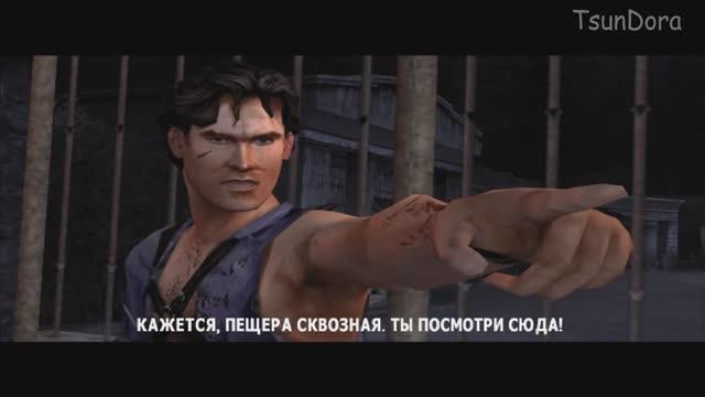 СТРАШНО НЕ ДУМАЮ - Evil Dead: Regeneration #2