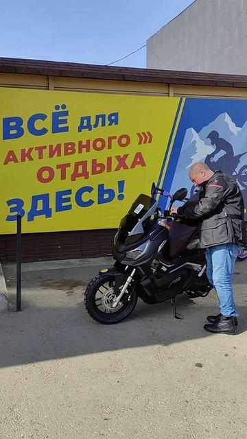 Очередная выдача максискутера PROMAX-HONDA ADV 250 EFI в магазине ИКС-МОТОРС г. Краснодар смотреть онлайн