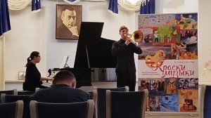 А. Прайор, Фантастическая полька исп. Демьяник Сергей(тромбон)