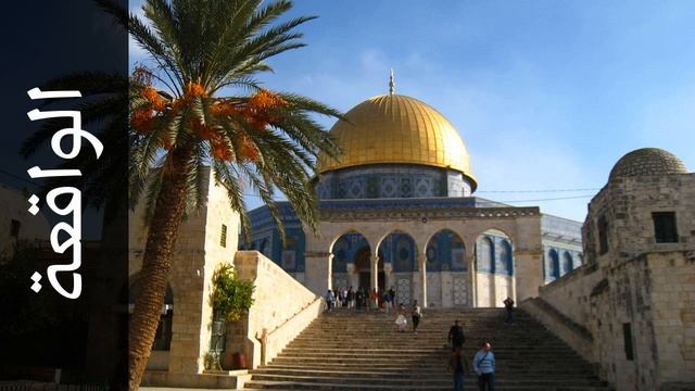 سورة الواقعة علي أبو هاشم - Surah Al-Waaqia Ali Abo-Hashim