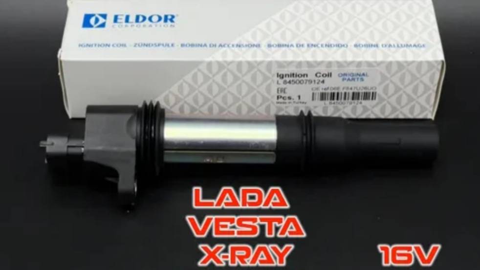 Катушка зажигания - Эльдор для ВАЗ. смотреть онлайн