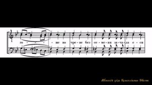 Не рыдай мене Мати. Музыка Ф.Иванова. Переложение Г.Смирнова.