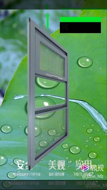 Window Lock