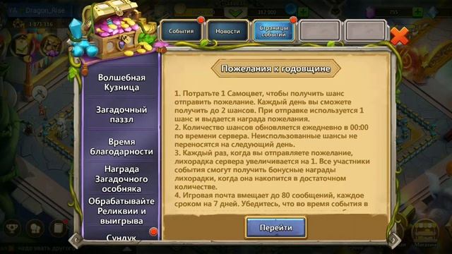 битва замков 3 смотреть онлайн