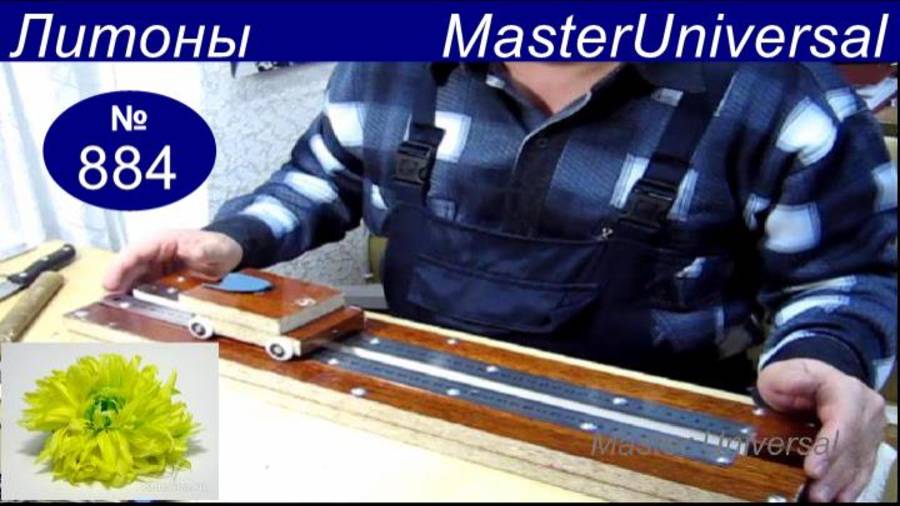 Приспособление для намотки литонов.Ч.3.Как сделать подвижную каретку. Видео № 884. смотреть онлайн