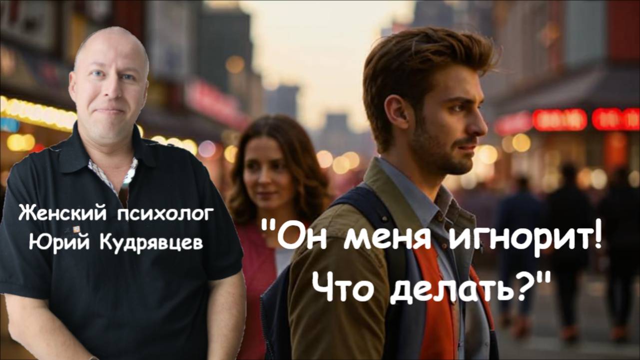 Пара_Психологов  (Юрий Кудрявцев и Алина Королева)