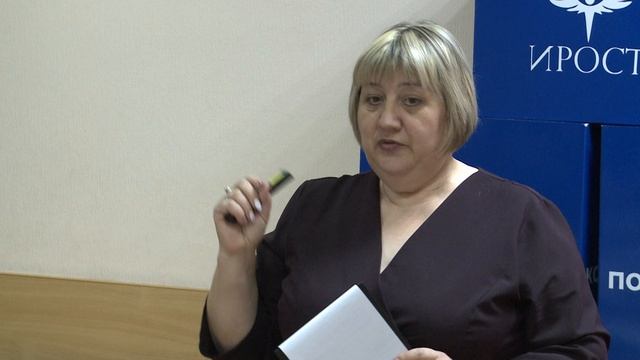 Погадаева Л.А.