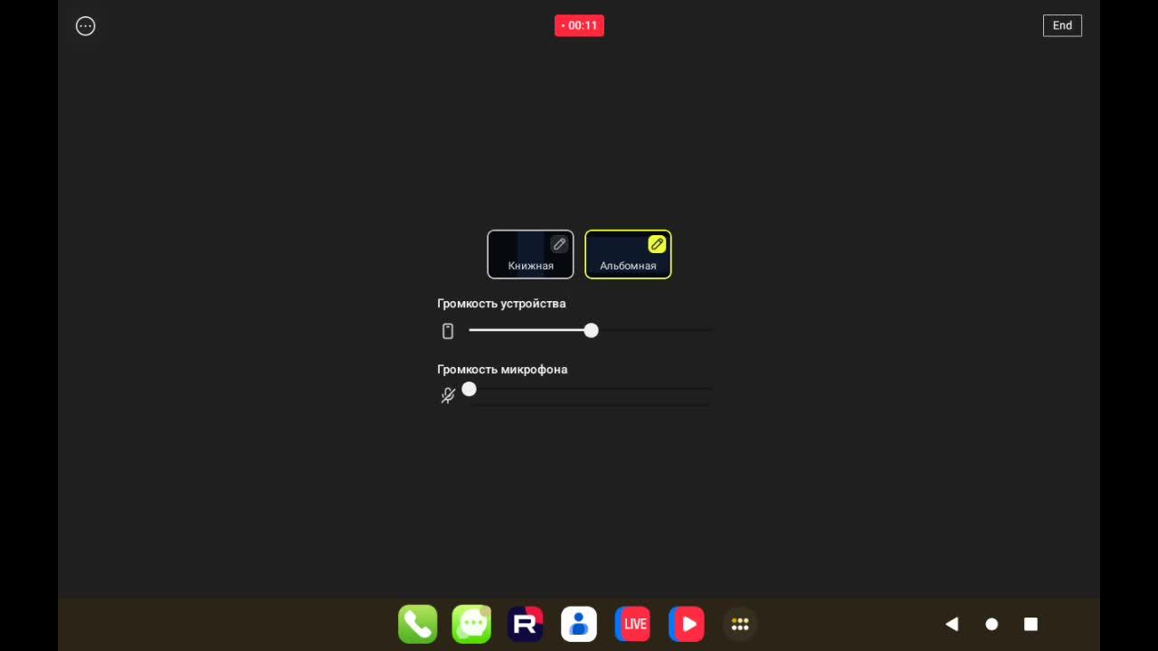 Farming Simulator 18