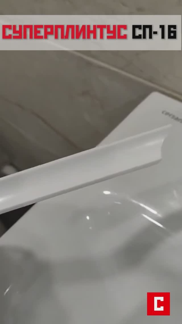 К чему приводит пластик? Плесень, грязь и протечки! Акриловый бордюр для - надёжная герметизация!