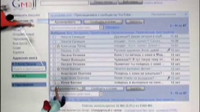 GMail Art Attack смотреть онлайн