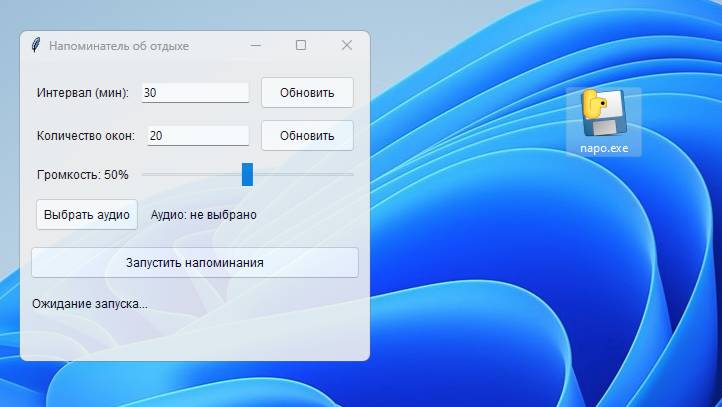 Пример работы программы смотреть онлайн