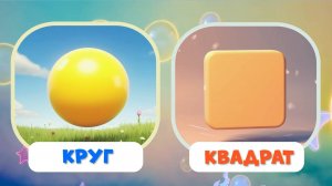 Развивающие мультики. Противоположности. Учимся говорить, развиваем речь. Мультики для детей