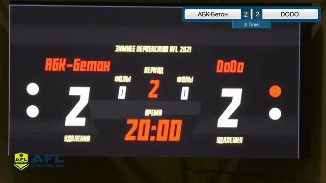 Зимнее Первенство AFL(2021г) IВысшая лига АБК-БЕТОН 4:3 DODO смотреть онлайн
