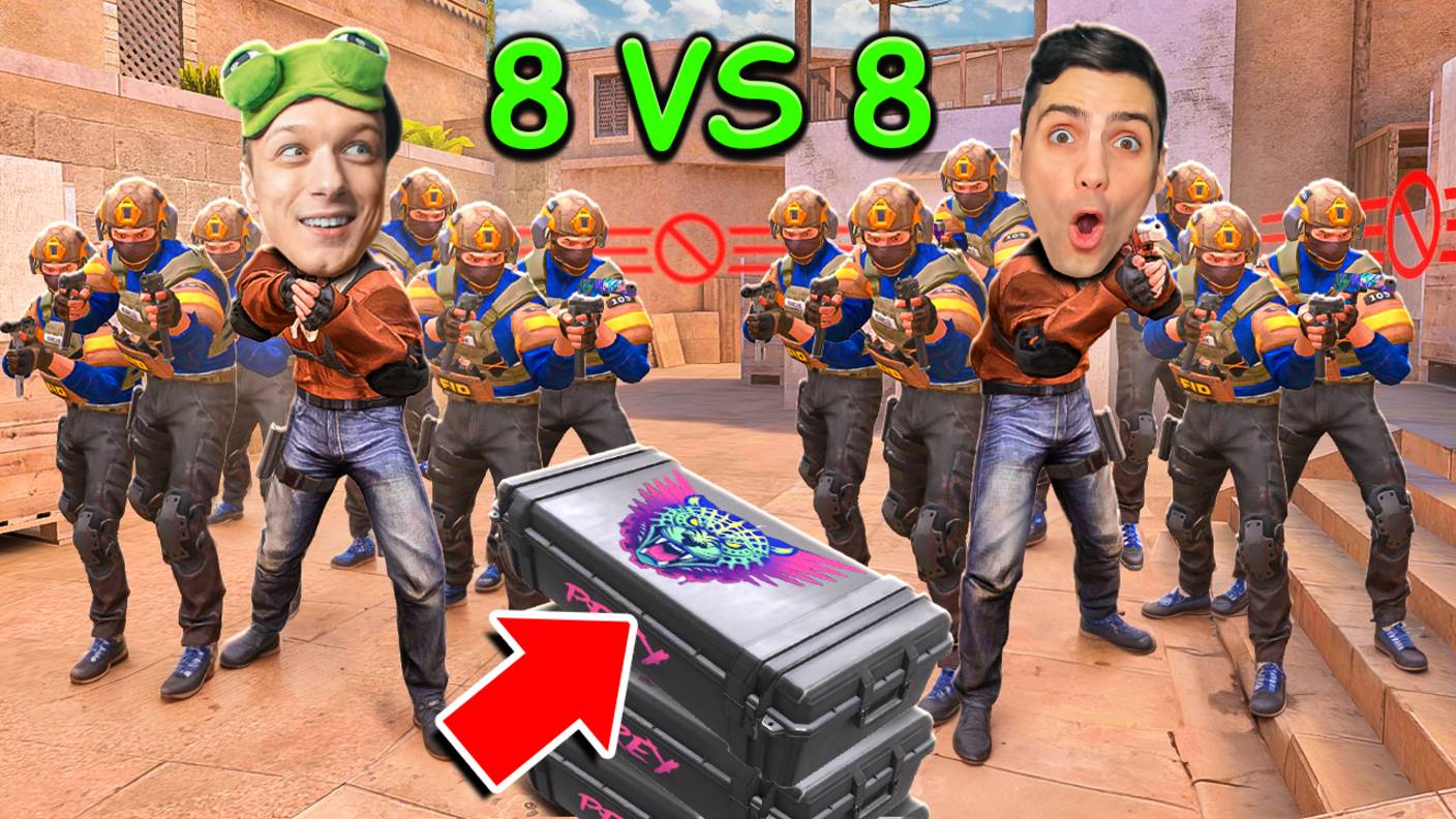 РЕЖИМ СОЮЗНИКИ НО ИГРАЕМ 8 НА 8!!! БИТВА ЗА КЕЙС В STANDOFF 2 / СТАНДОФФ 2 смотреть онлайн