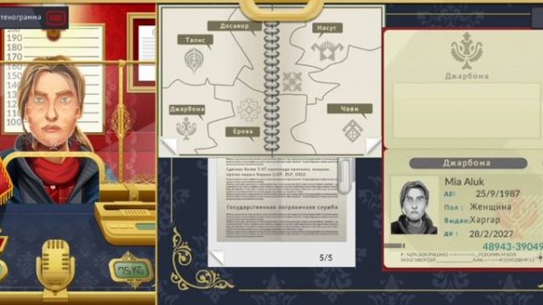 прохождение BLACK BORDER часть1👾