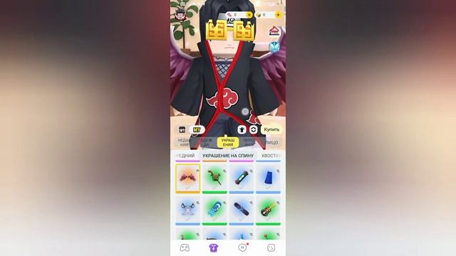 Blockman GO  слив аккаунта!😯😳| Blockman GO Account Drain!😯😳